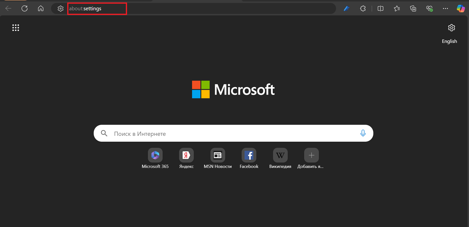 Enter about:settings in the address bar to open Settings