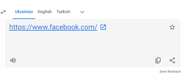 Type the URL of the website you wish to unblock into the text input field