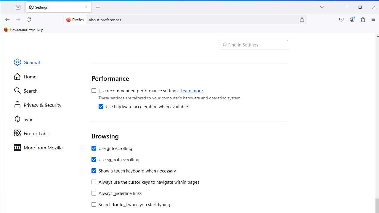 Click <em>Yes</em> in the <em>UAC</em> window 