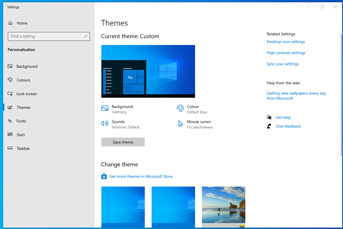 Click on Desktop icon settings